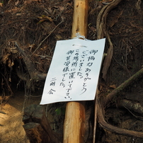 2023年11月2日（木）の金剛山 2 of 10