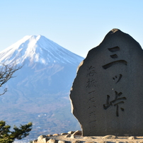 山頂 Ⅱ