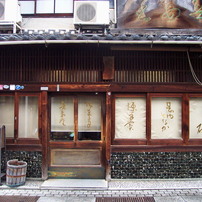 KODAK(コダック)のデジタルカメラDC4800 Zoom で撮影した写真(画像