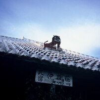 シーサーと八重山の空