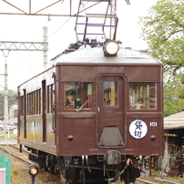 令和6年4月21日 上毛電鉄イベント その2