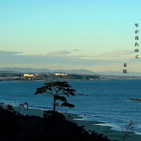 写真歌：鵜来来の湯から