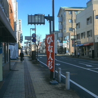 わが町点描１
