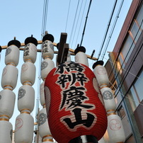橋弁慶山
