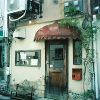 純喫茶もくれん