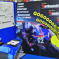 2011 Suzuka 8Hour Endurance Road Race
