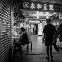 Taipei at Night, September 2025