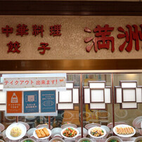食いしん坊（1）