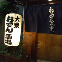 FUJIFILM(富士フイルム)のデジタルカメラFinePix A800 で撮影した写真