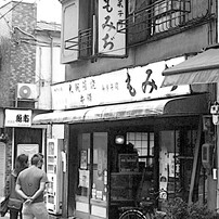 MINOLTA(ミノルタ)のフィルムカメラミノルタV2 で撮影した写真(画像