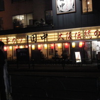 NIKON(ニコン)のデジタルカメラCOOLPIX S510 で撮影した写真(画像)一覧