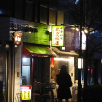 PANASONIC(パナソニック)のデジタルカメラLUMIX DMC-TZ60 で撮影した