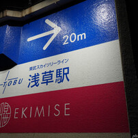 夜のトリコロール