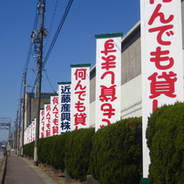 CANON(キヤノン)のデジタルカメラIXY DIGITAL 50 で撮影した写真(画像