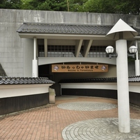 安達ヶ原　ふるさと村①