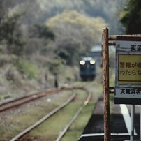 CANON(キヤノン)のデジタル一眼EOS Kiss X7 で撮影した写真(画像)一覧