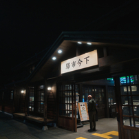 【撮影者厳選】家族の時間を映画のように SONY SEL24F14GM 未使用級 FE 24mm F1.4 GM | デジタル一眼カメラα（アルファ） | ソニー