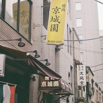NIKON(ニコン)のフィルムカメラNikomat FTN で撮影した写真(画像)一覧