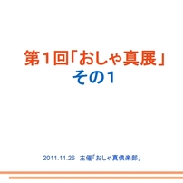 タイトル1