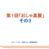 タイトル3