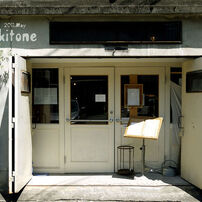 ＣＡＦＥⅡ