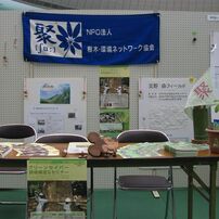 20120304環境フェスタ