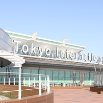 Tokyo International Airport