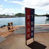 尾道水道　２