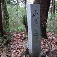 山の辺の道紀行2