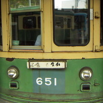 KONICA MINOLTA(コニカミノルタ)のデジタルカメラDiMAGE X21 で撮影