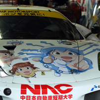suzuka２
