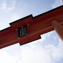 広島