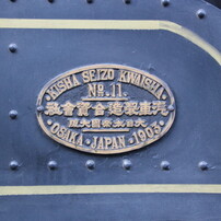 1903年生まれ