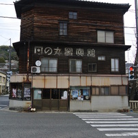 たまゆら～hitotose～
