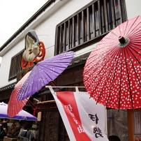 おかげ横丁