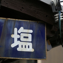 useing@49 100macro
