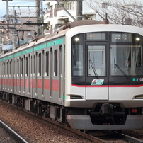 東急　田園都市線