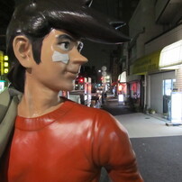 あしたのジョー商店街のジョー　山谷