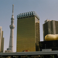 skytree