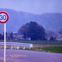 Kodak SUPER GOLD 400