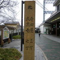 駅前石碑