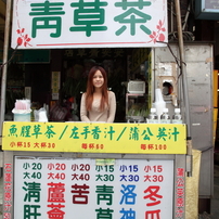 台湾美人