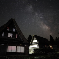 世界遺産・相倉の星景写真