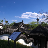 花博記念公園鶴見緑地