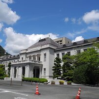 山口県への旅