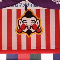 【大阪出張？^^;】
