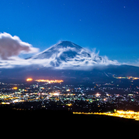 富士の軌跡