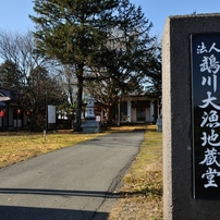 鵡川大漁地蔵堂