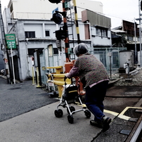 #10 Crossing