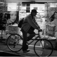 Higashi-Nakano at Night #18